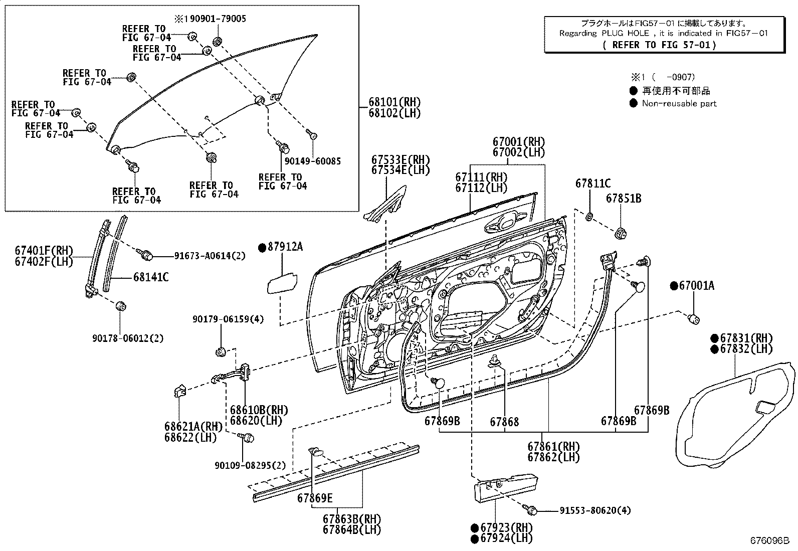 Toyota 67610-53800-C4 BOARD SUB-ASSY, FRONT DOOR TRIM, RH