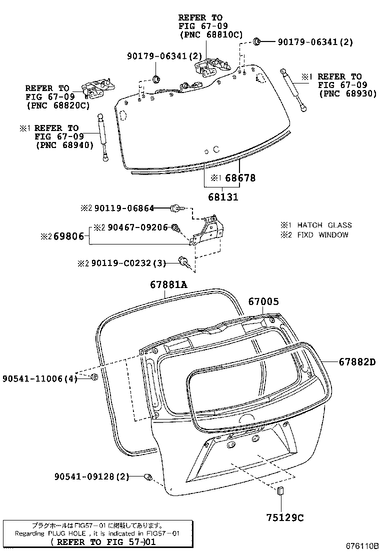 67005-0E170 PANEL SUB-ASSY, BACK DOOR product image