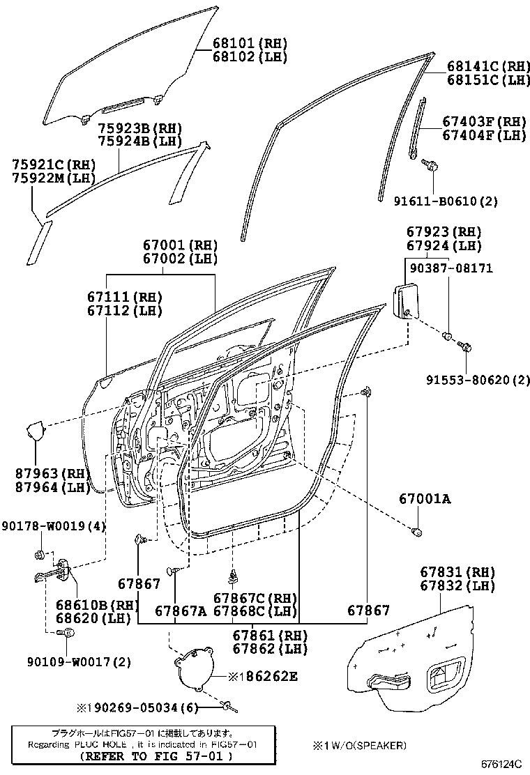 67112-02130 PANEL, FRONT DOOR, OUTER LH product image