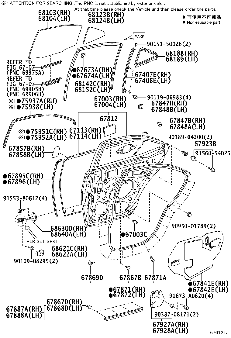 Toyota 67004-75030 PANEL SUB-ASSY, REAR DOOR, LH