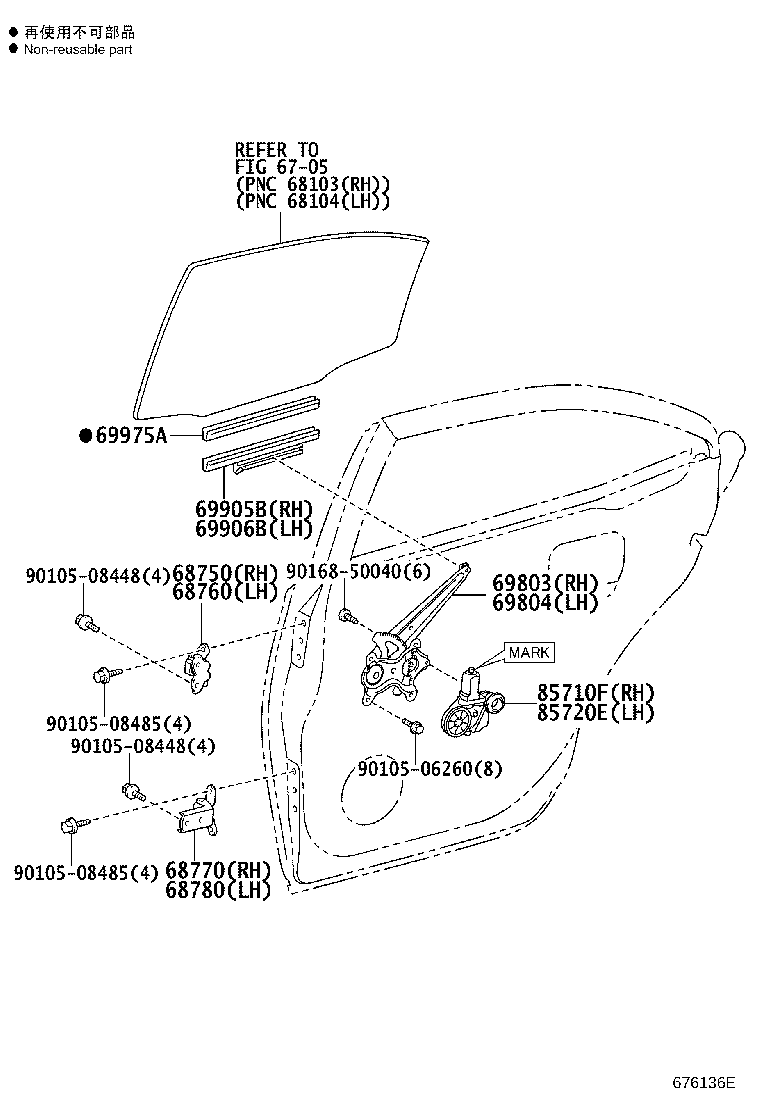 85720-75080 MOTOR ASSY, POWER WINDOW REGULATOR, RH product image