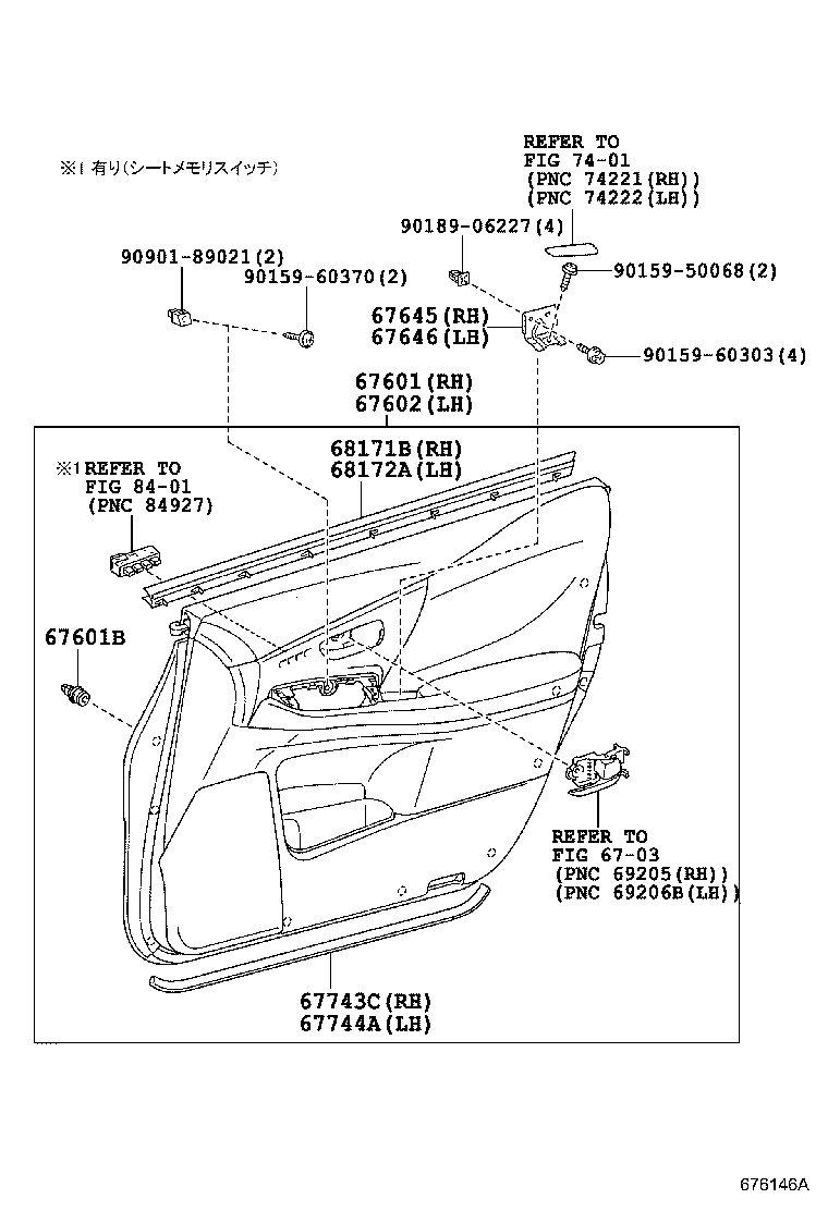 67862-75012 WEATHERSTRIP, FRONT DOOR, LH product image