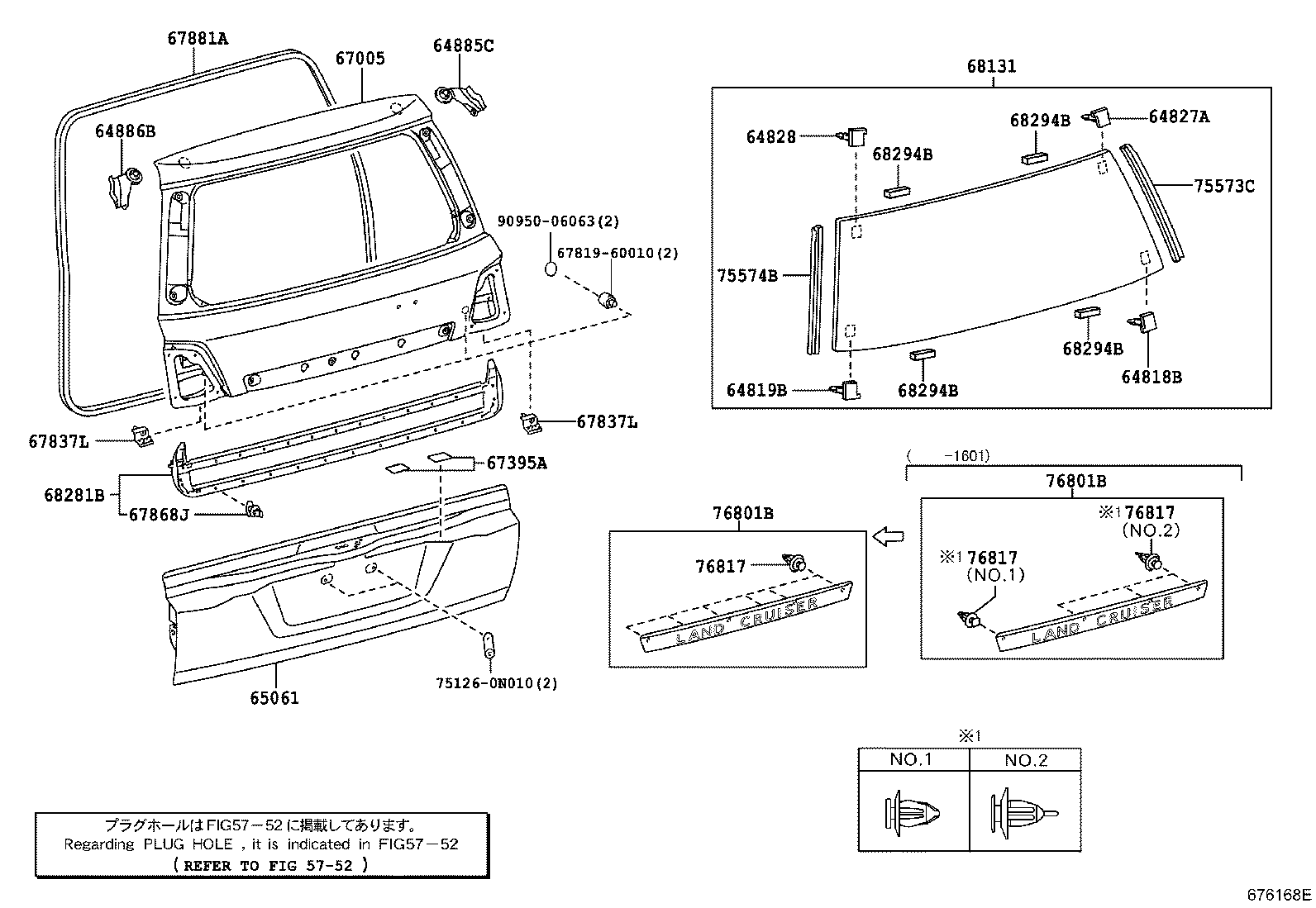 68105-0G030 GLASS, BACK DOOR product image