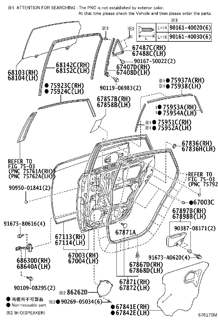 Toyota 67004-47070 PANEL SUB-ASSY, REAR DOOR, LH