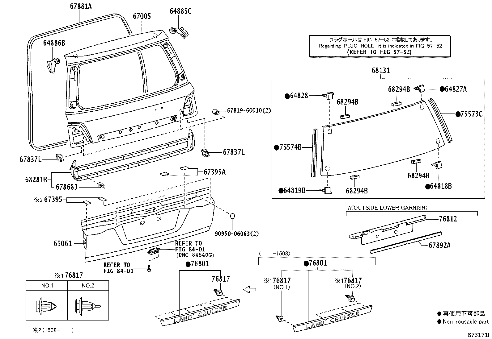 67005-60G60 PANEL SUB-ASSY, BACK DOOR product image