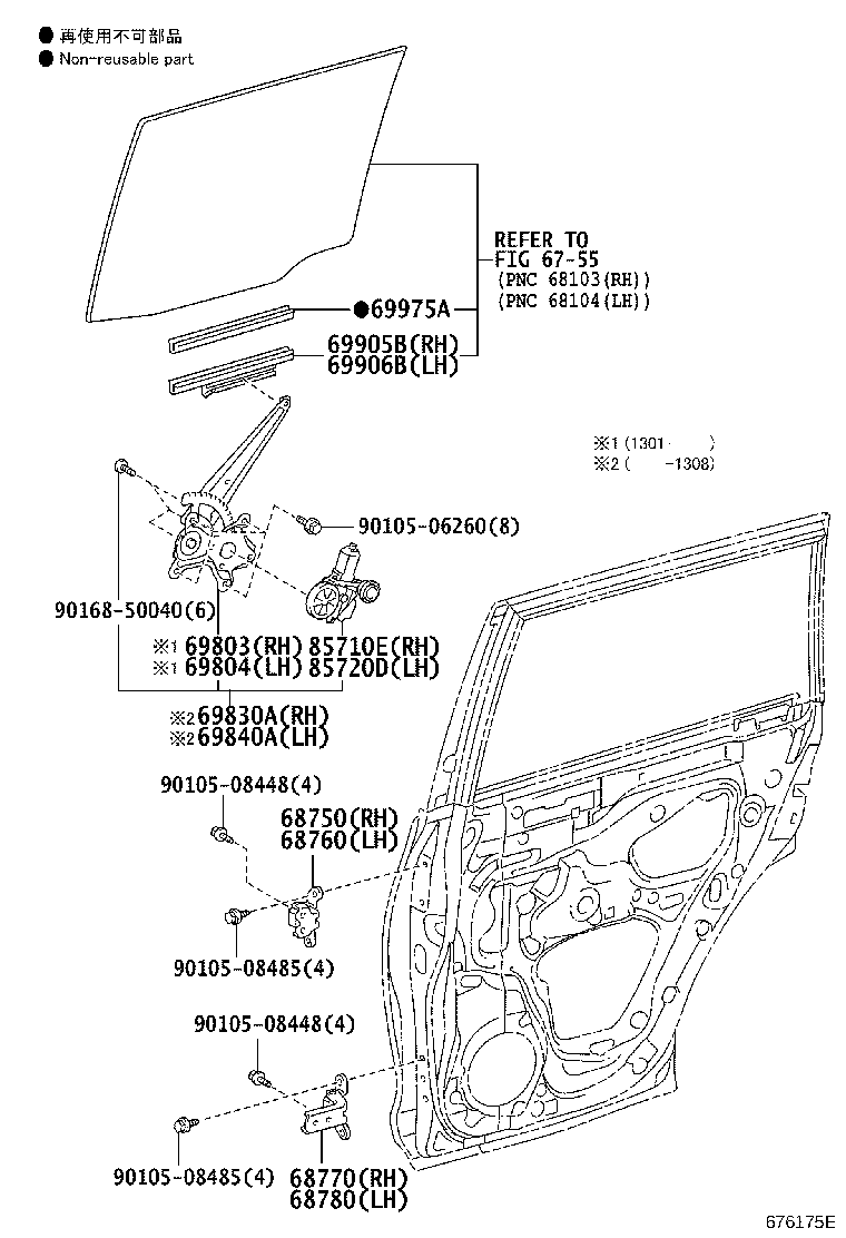 69830-60110 REGULATOR ASSY, REAR DOOR WINDOW, RH product image