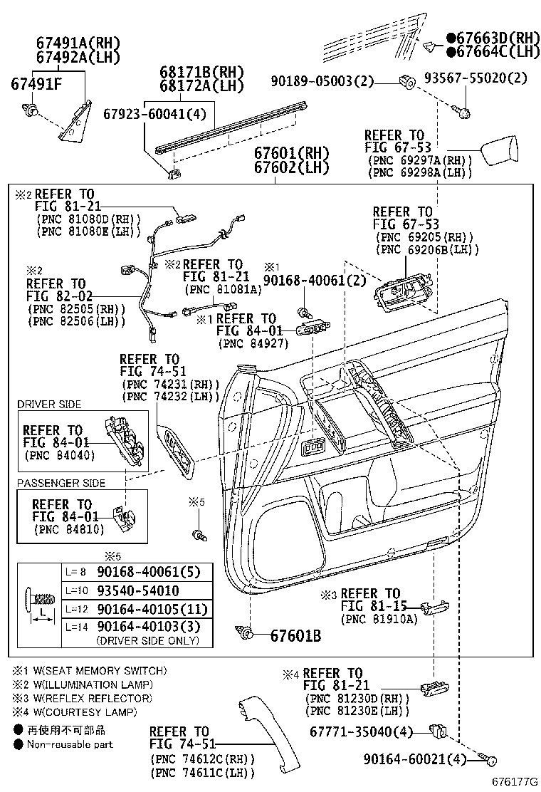67002-60710 PANEL SUB-ASSY, FRONT DOOR, LH product image