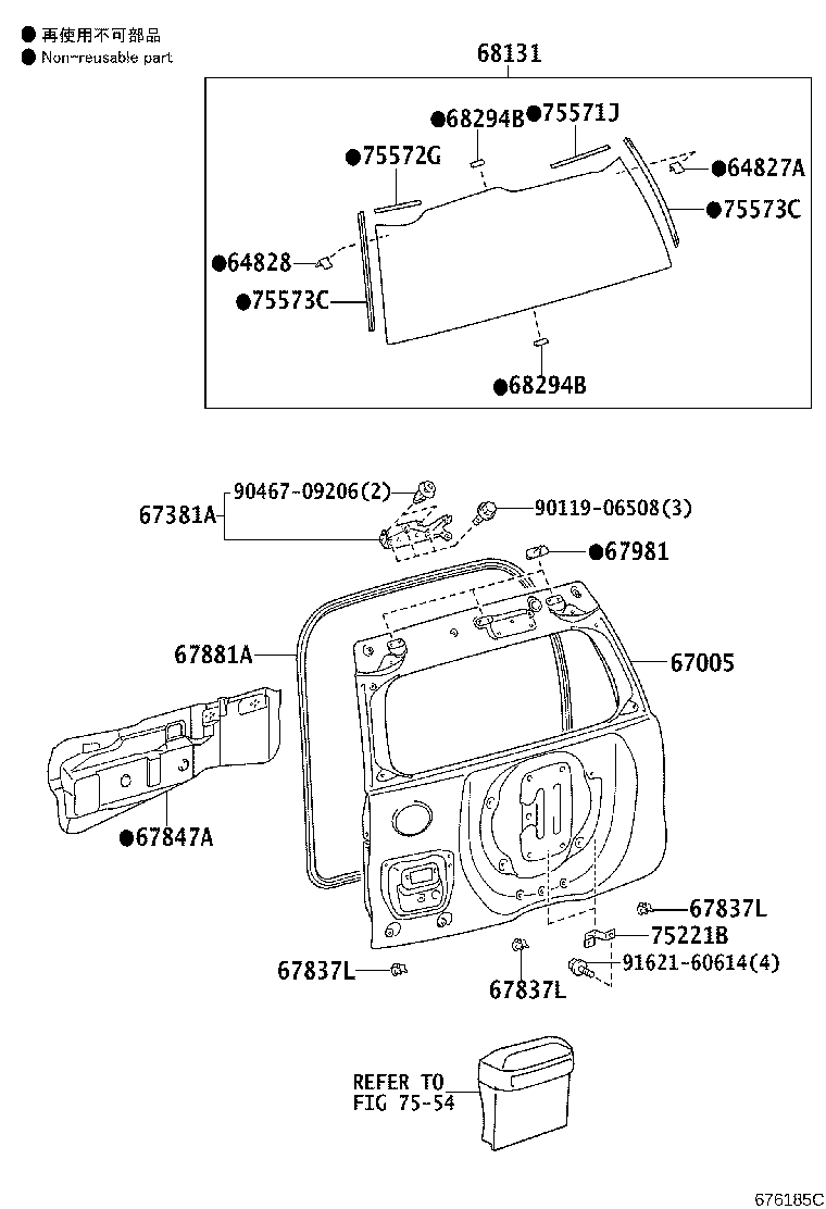 67005-60F90 PANEL SUB-ASSY, BACK DOOR product image