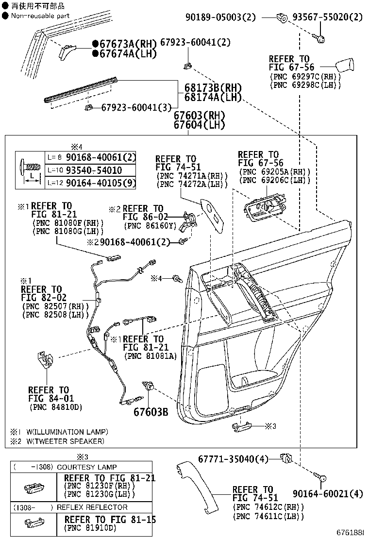 67871-60130 WEATHERSTRIP, REAR DOOR, RH product image