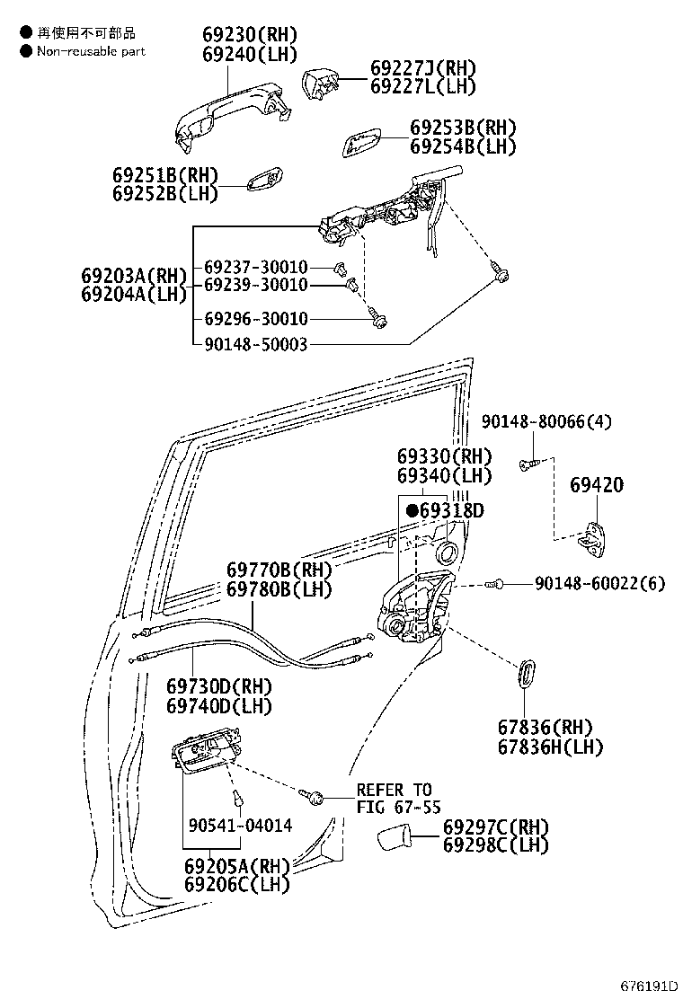 69242-60040 PAD, REAR DOOR OUTSIDE HANDLE, NO.2 RH product image