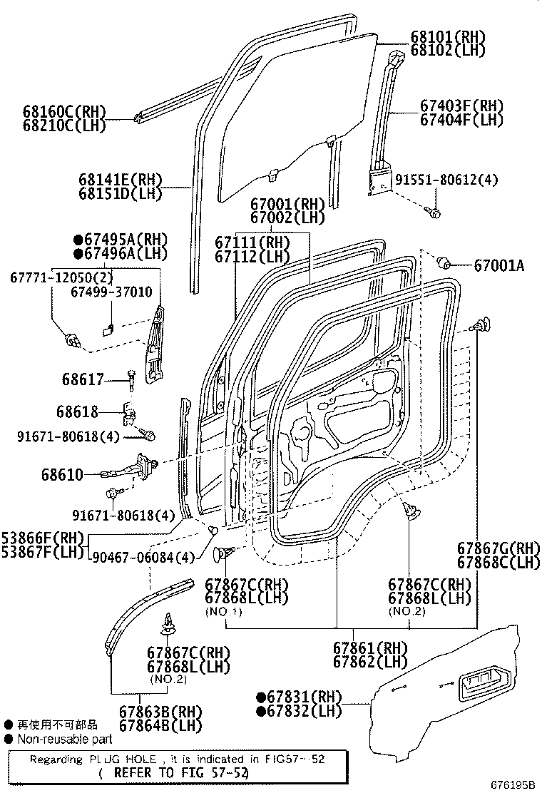 67112-37201 PANEL, FRONT DOOR, OUTER LH product image