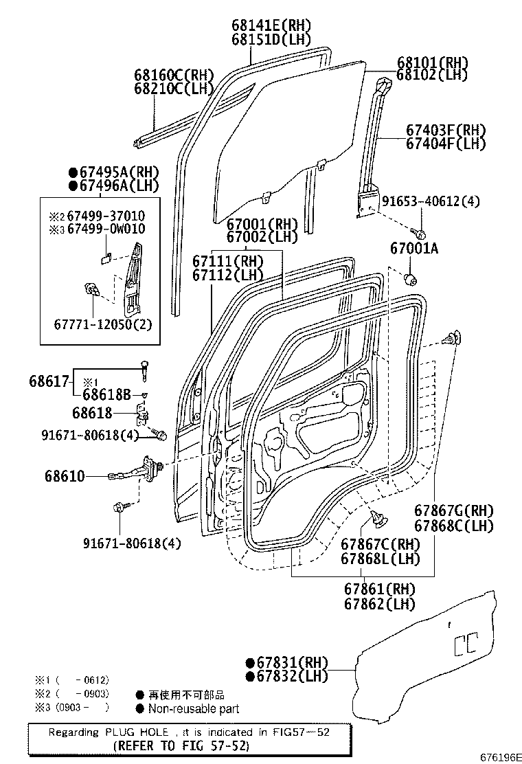 67112-37201 PANEL, FRONT DOOR, OUTER LH product image