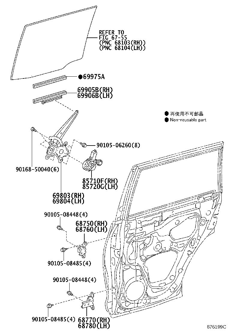 Toyota 69803-60070 REGULATOR SUB-ASSY, REAR DOOR WINDOW, RH