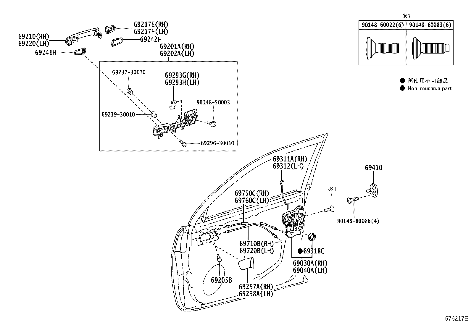 Toyota 69201-60091 FRAME SUB-ASSY, FRONT DOOR OUTSIDE HANDLE, RH