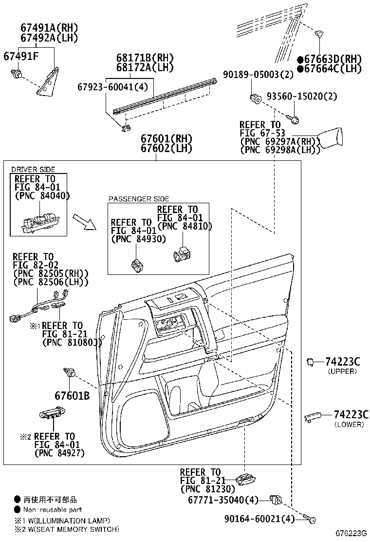 68101-35261 GLASS SUB-ASSY, FRONT DOOR, RH product image