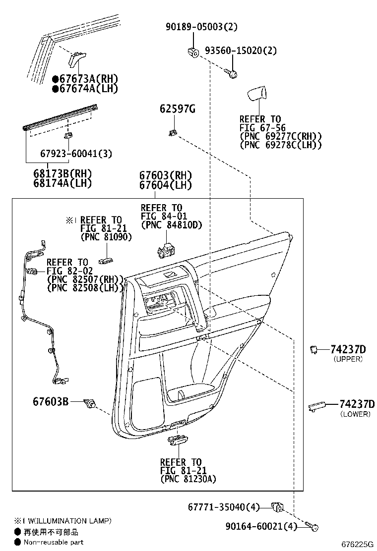 68113-35141 GLASS SUB-ASSY, REAR DOOR, RH product image