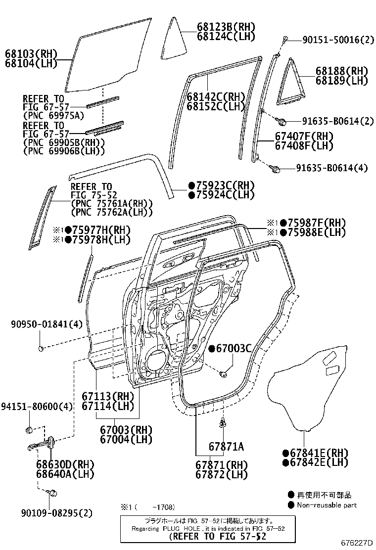 Toyota 67004-35230 PANEL SUB-ASSY, REAR DOOR, LH