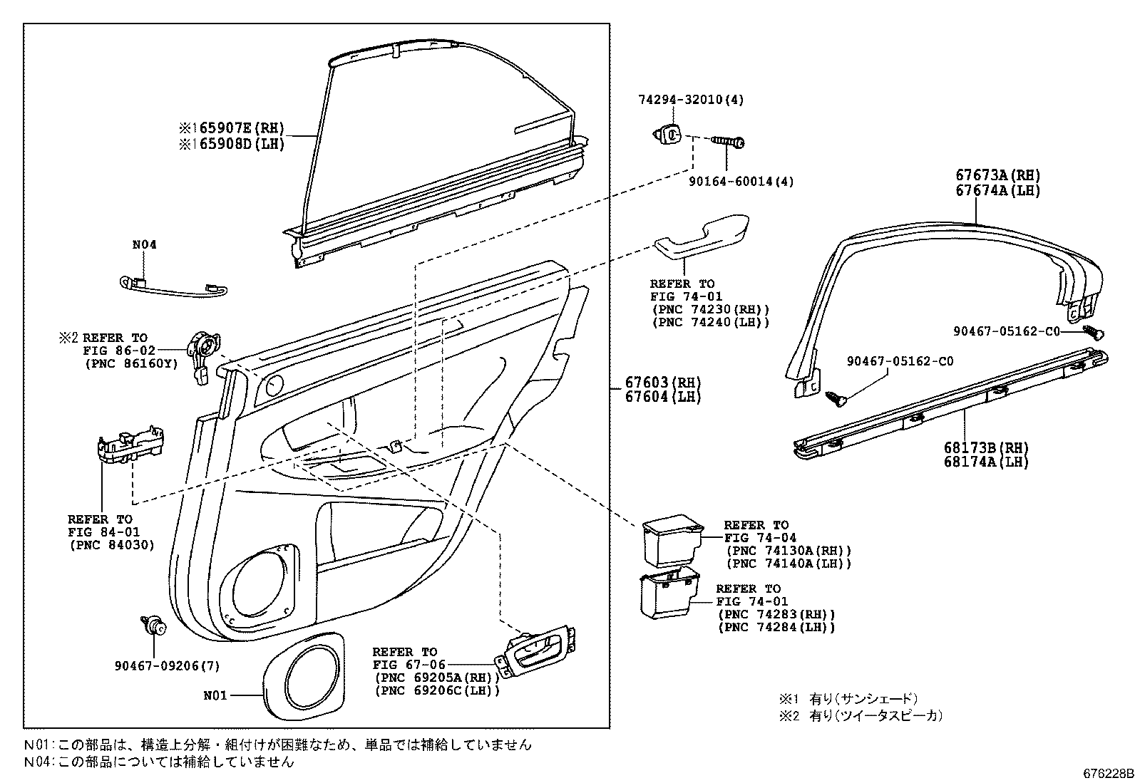 67003-30610 PANEL SUB-ASSY, REAR DOOR, RH product image