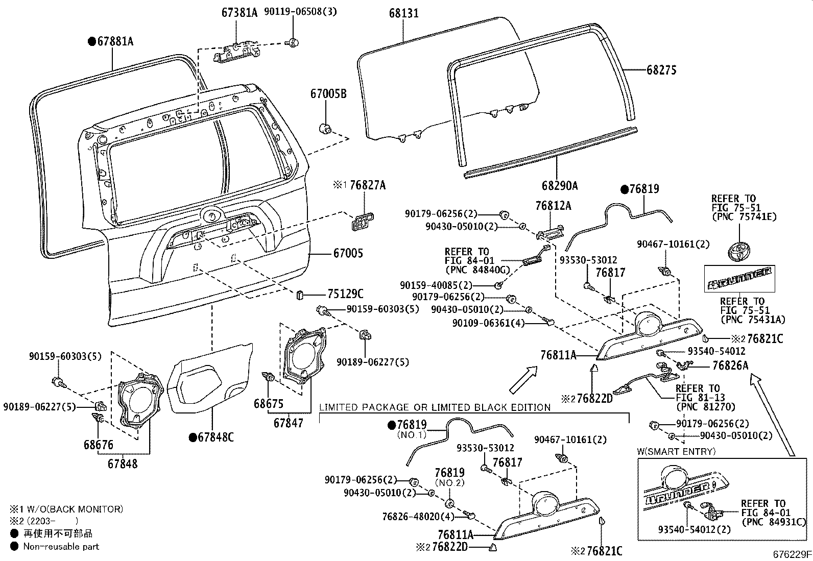 Toyota 67005-35440 PANEL SUB-ASSY, BACK DOOR
