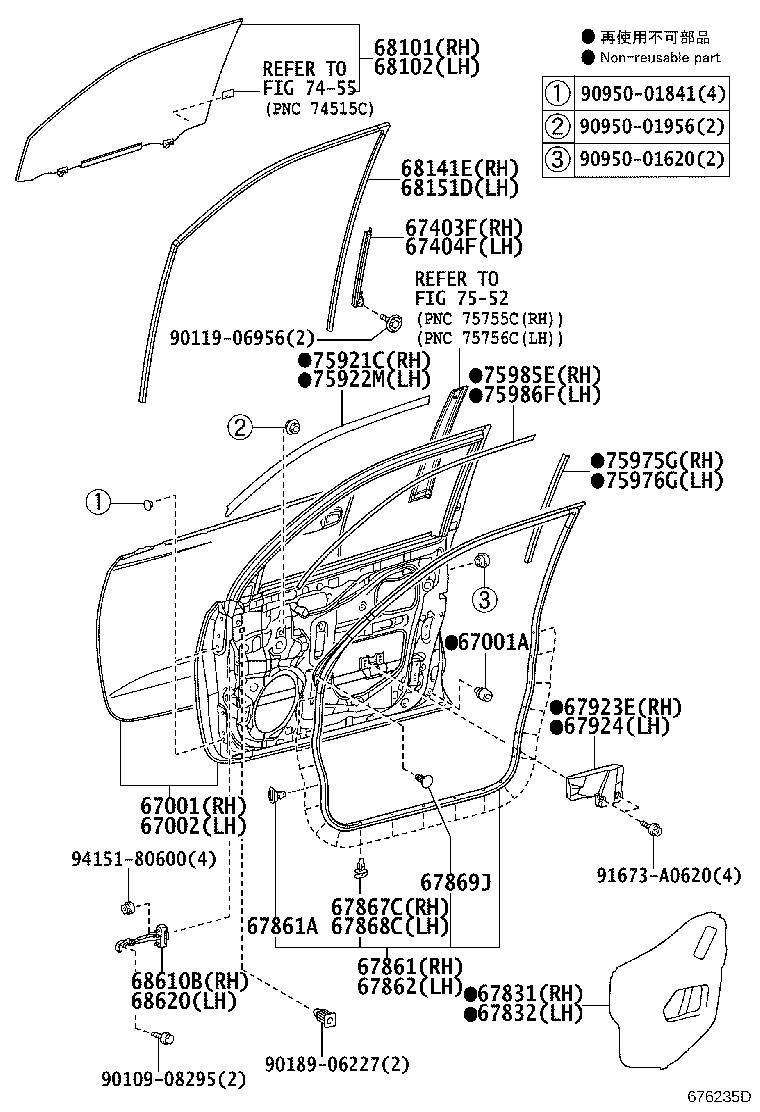 68101-60701 GLASS SUB-ASSY, FRONT DOOR, RH product image