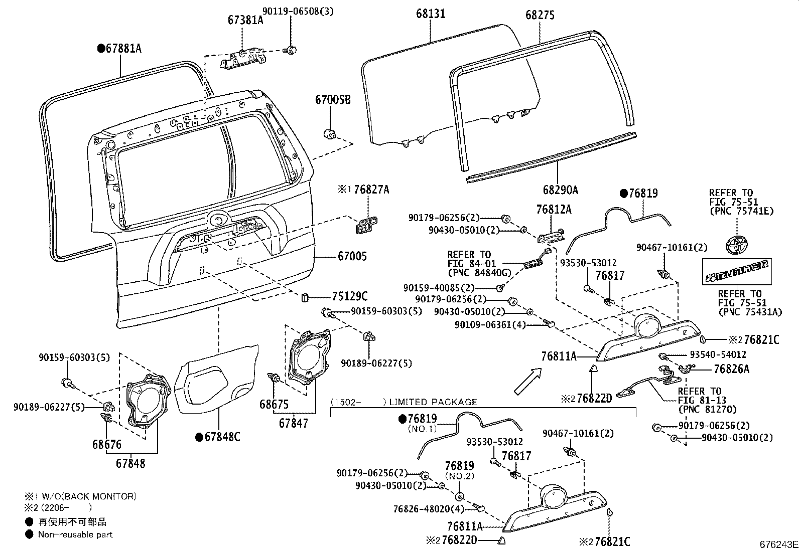 69291-35010 HANDLE, DOOR PULL product image