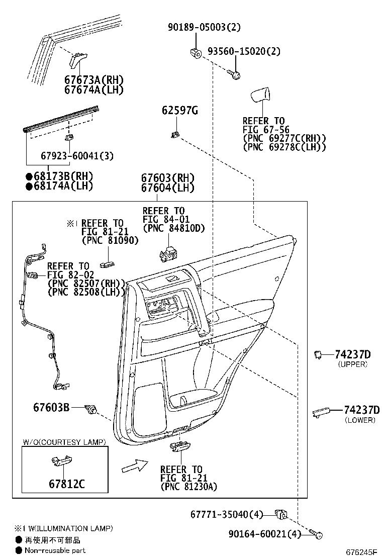 Thumbnail 2 for 67004-35230