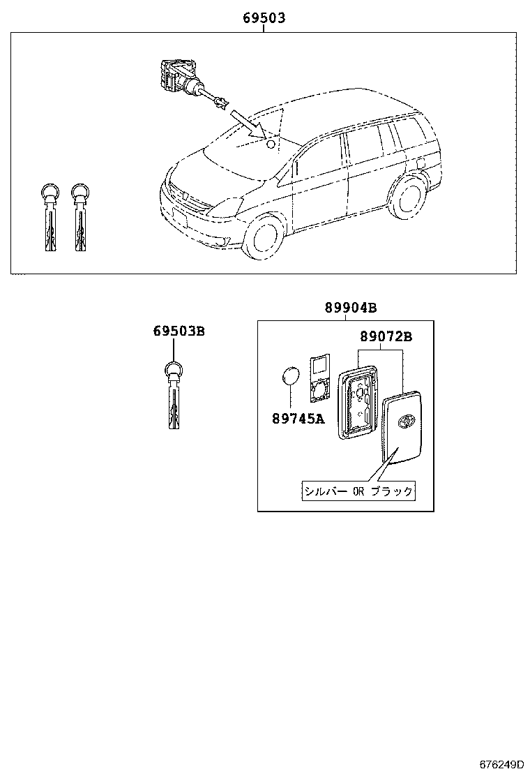 69005-44210 CYLINDER SET, LOCK product image