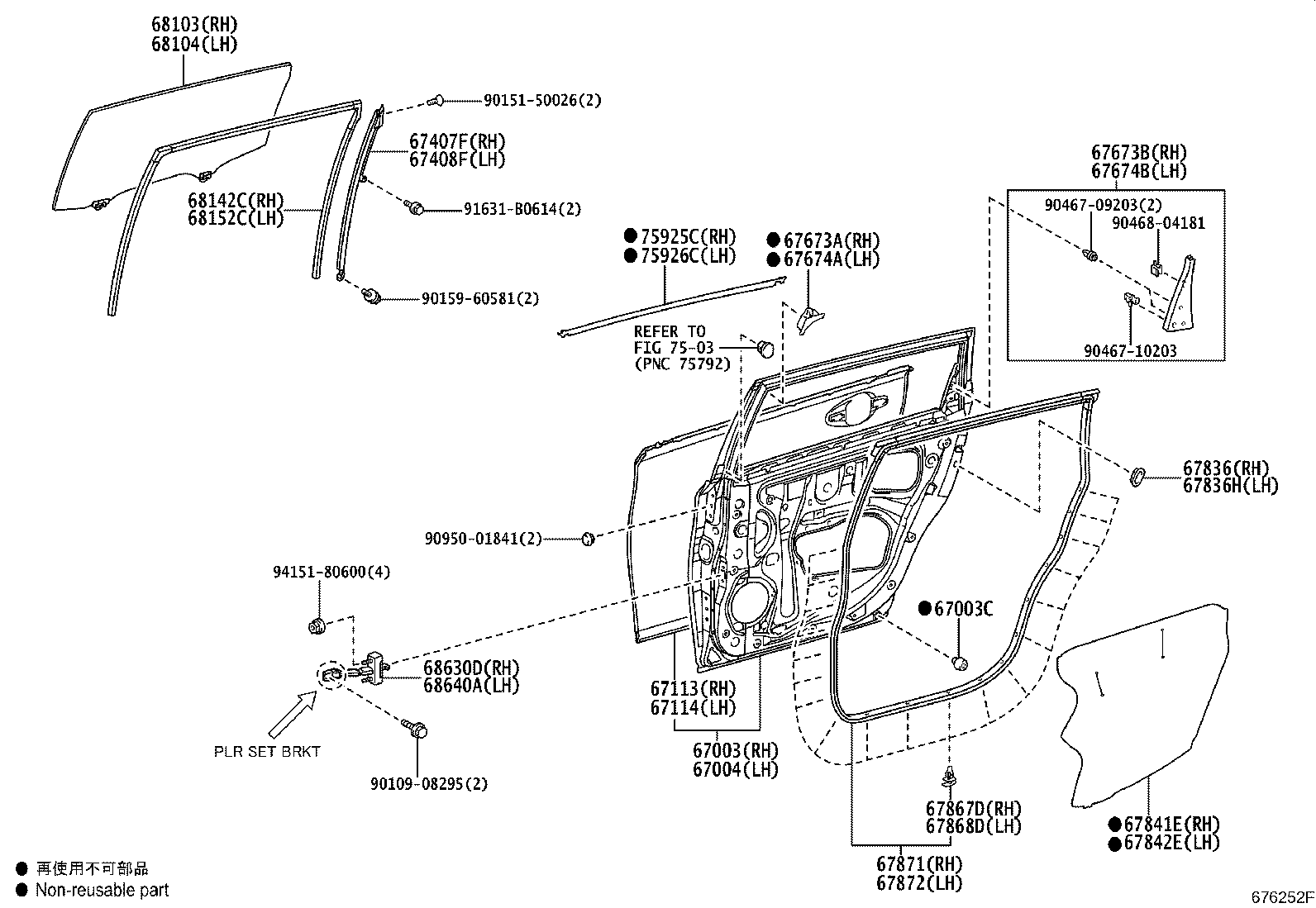 67003-68050 PANEL SUB-ASSY, REAR DOOR, RH product image