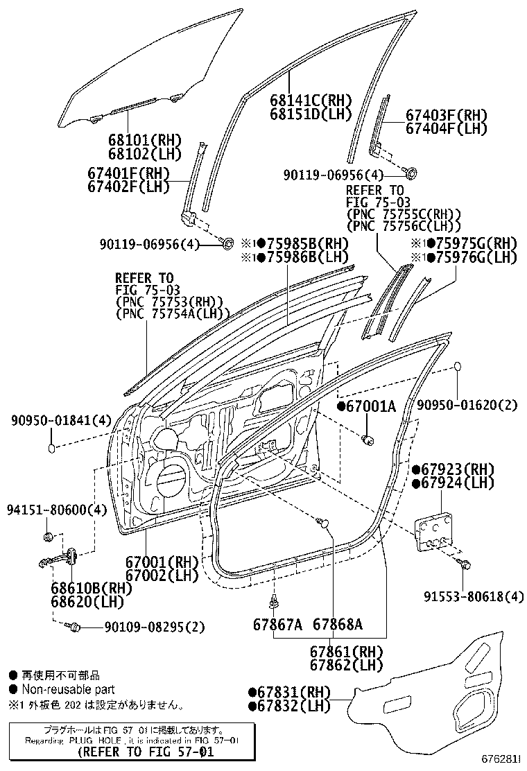 67862-22351 WEATHERSTRIP, FRONT DOOR, LH product image