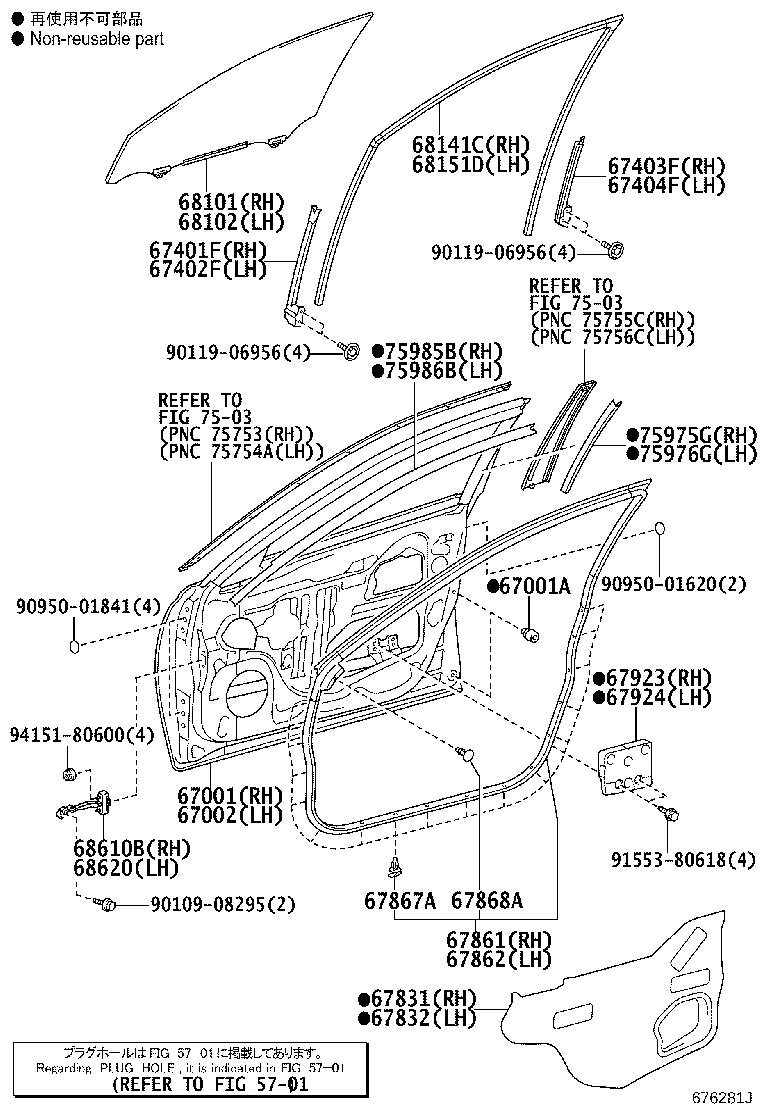 67404-22140 FRAME SUB-ASSY, FRONT DOOR, REAR LOWER LH product image