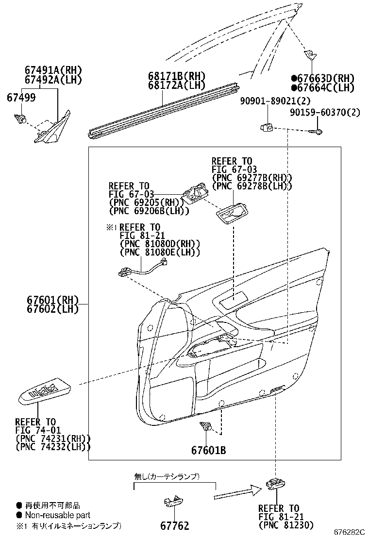 67862-22351 WEATHERSTRIP, FRONT DOOR, LH product image