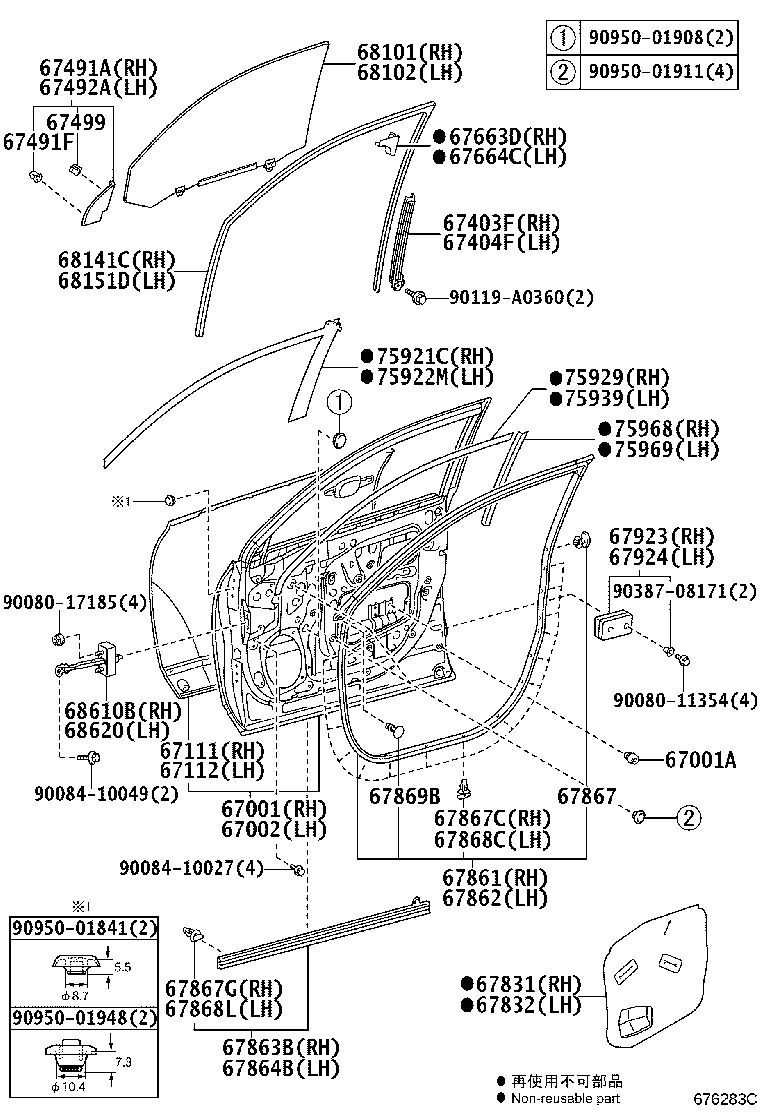 Toyota 67610-0E110-C0 BOARD SUB-ASSY, FRONT DOOR TRIM, RH