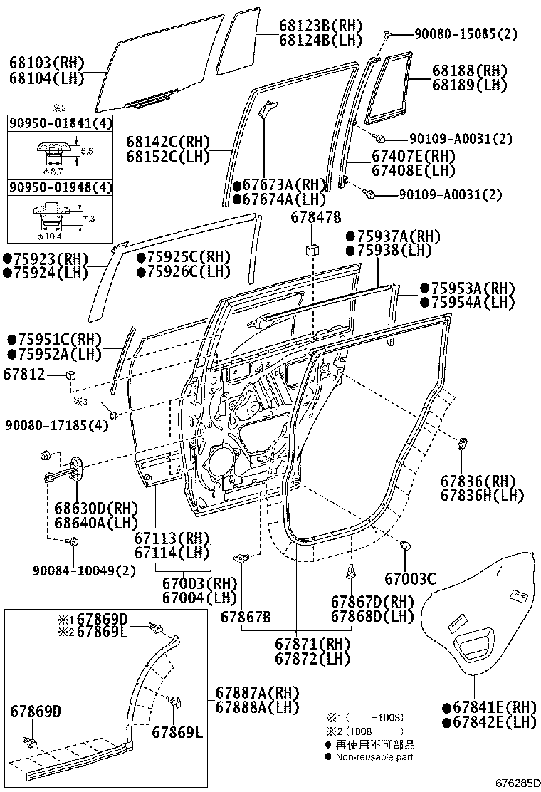 Toyota 67004-0E060 PANEL SUB-ASSY, REAR DOOR, LH