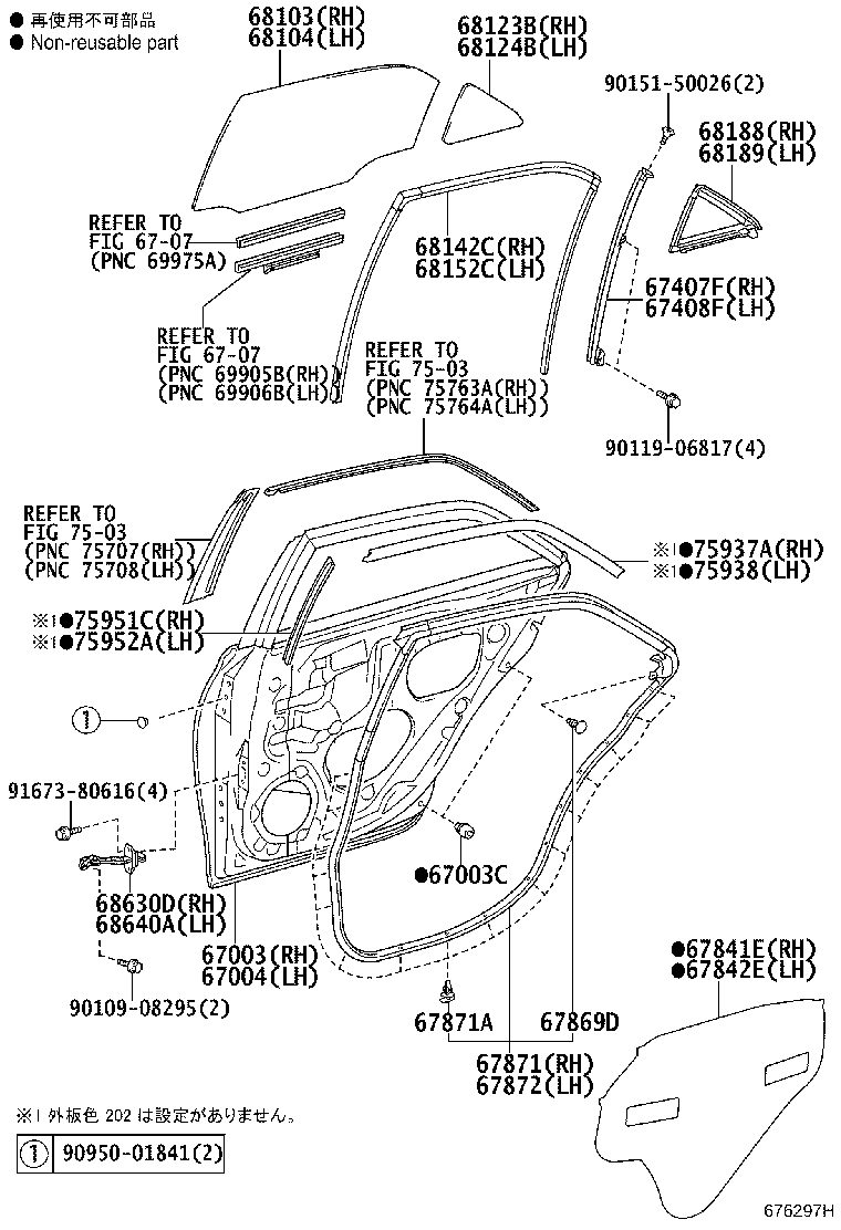 67407-22200 FRAME SUB-ASSY, REAR DOOR WINDOW, REAR LOWER RH product image