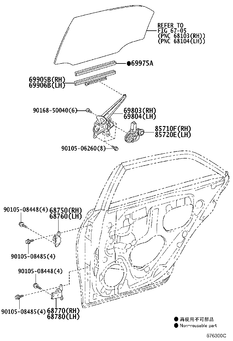 85710-30462 MOTOR ASSY, POWER WINDOW REGULATOR, LH product image