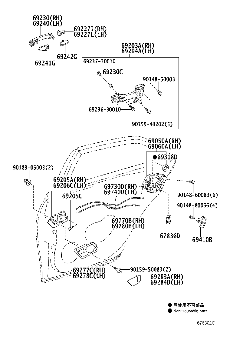 69203-22070 FRAME SUB-ASSY, REAR DOOR OUTSIDE HANDLE, RH product image