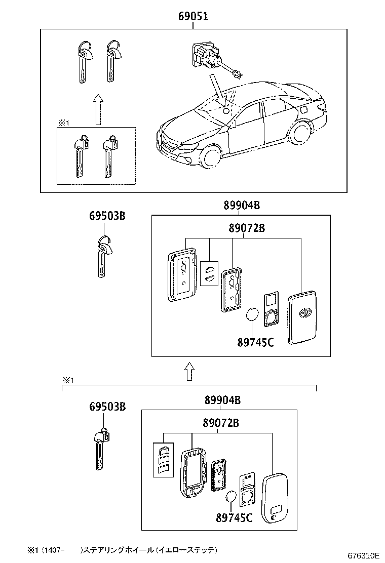 69005-22B10 CYLINDER SET, LOCK product image