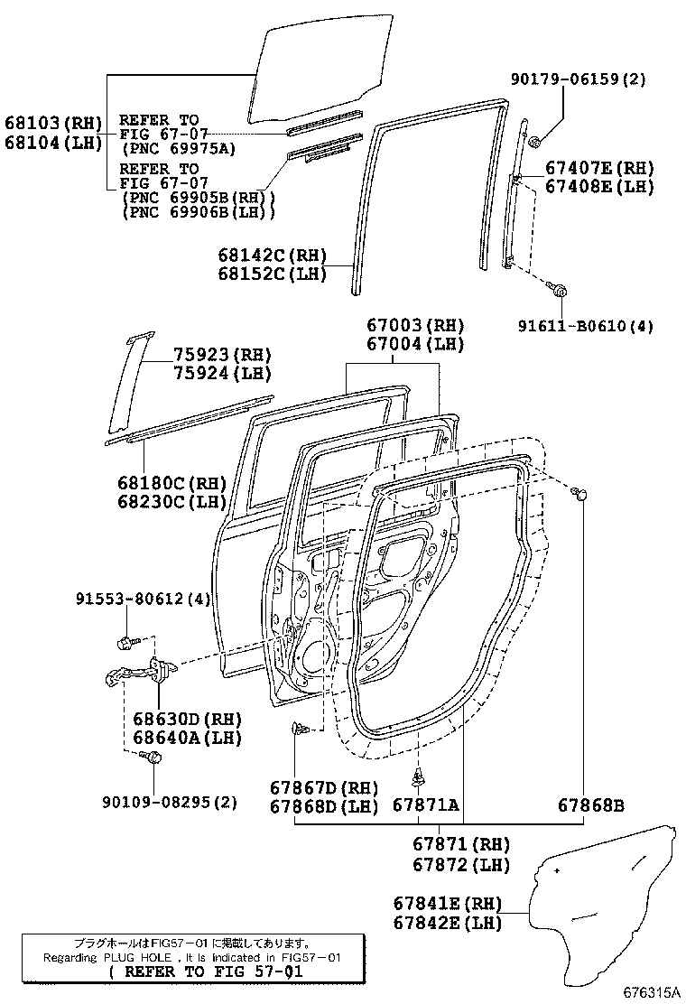 67674-52020 GARNISH, REAR DOOR FRAME, LH product image