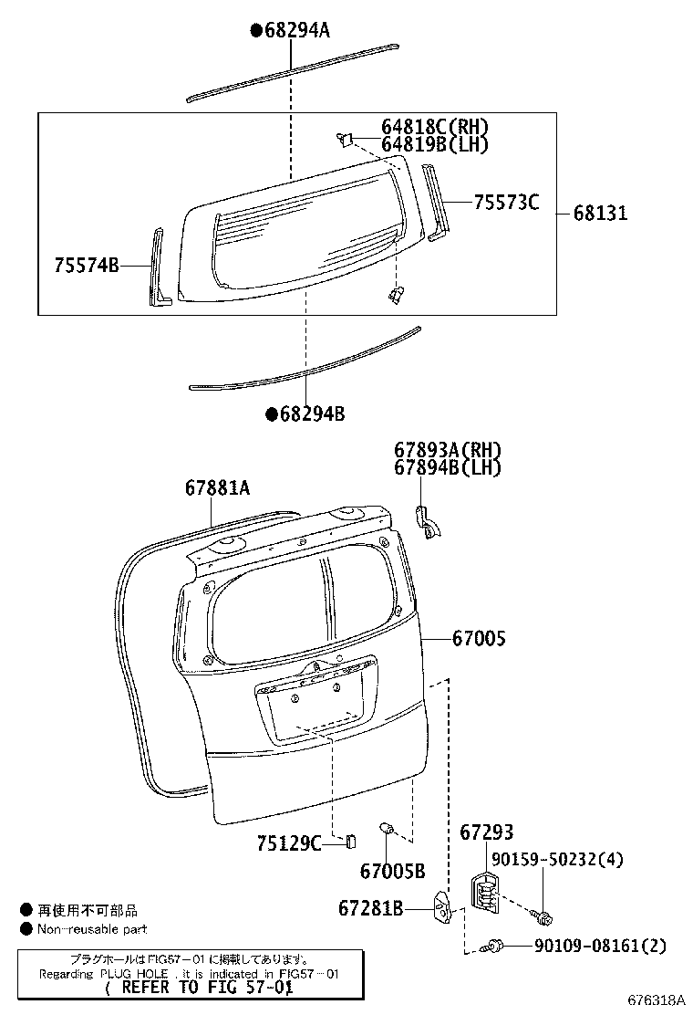 67005-52840 PANEL SUB-ASSY, BACK DOOR product image