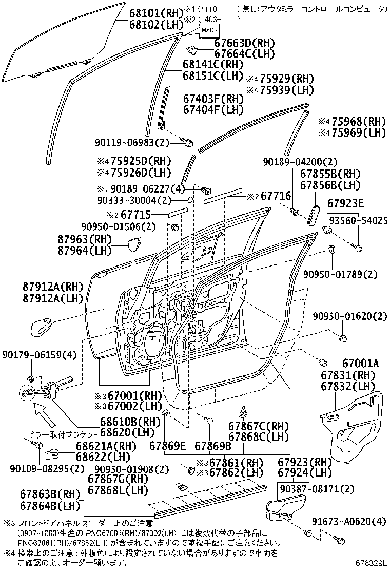 67002-75012 PANEL SUB-ASSY, FRONT DOOR, LH product image