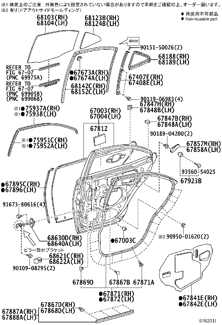 67004-75010 PANEL SUB-ASSY, REAR DOOR, LH product image