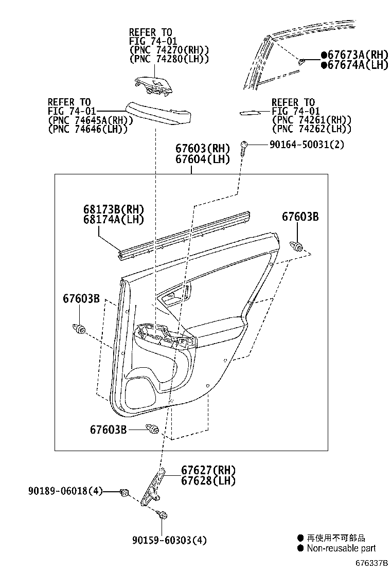 67841-47090 COVER, REAR DOOR SERVICE HOLE, RH product image