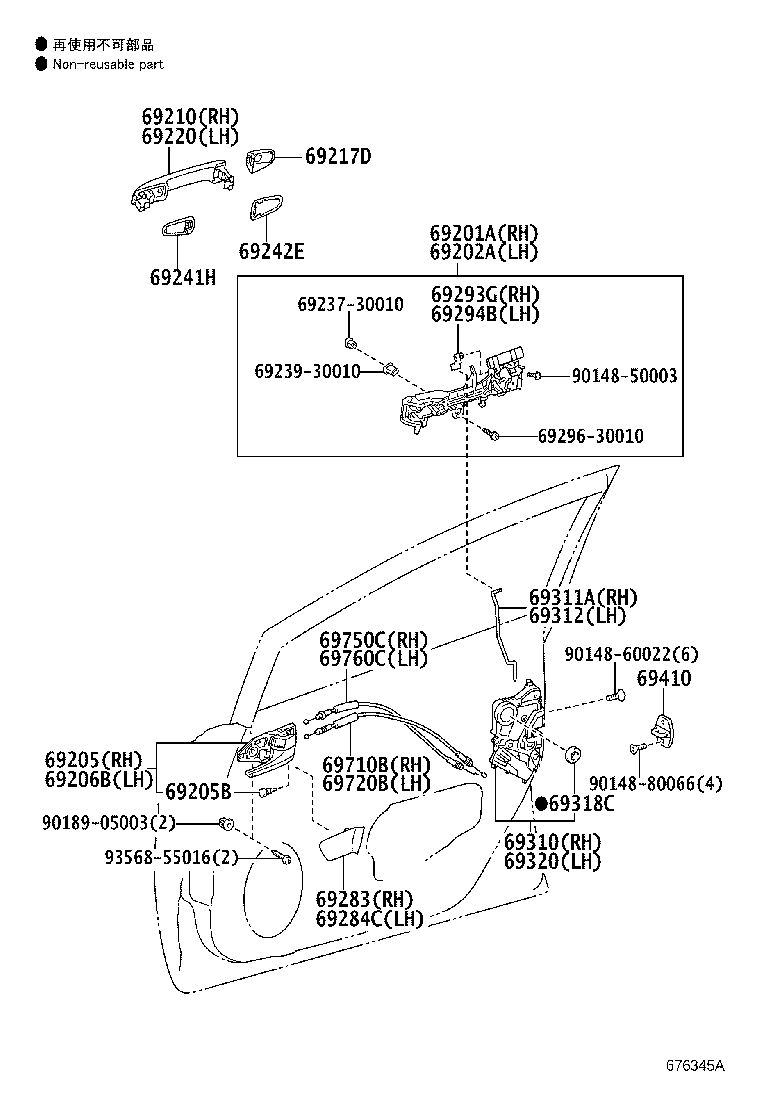 Toyota 69210-74030-B5 HANDLE ASSY, FRONT DOOR, OUTSIDE RH