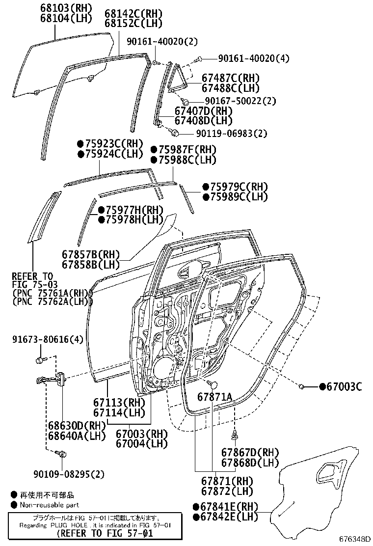 67841-47090 COVER, REAR DOOR SERVICE HOLE, RH product image