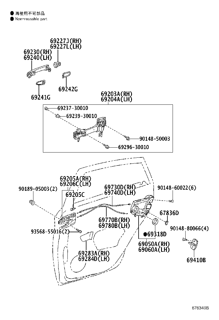 Toyota 69211-74020-B6 HANDLE ASSY, REAR DOOR OUTSIDE, RH