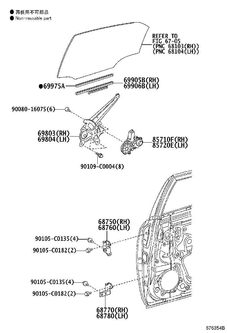 69905-30120 CHANNEL SUB-ASSY, REAR DOOR GLASS, RH product image