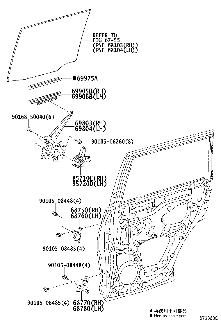 Toyota 85720-60400 MOTOR ASSY, POWER WINDOW REGULATOR, RH