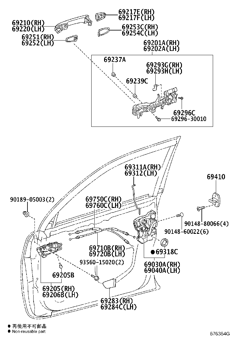 Toyota 69201-60111 FRAME SUB-ASSY, FRONT DOOR OUTSIDE HANDLE, RH