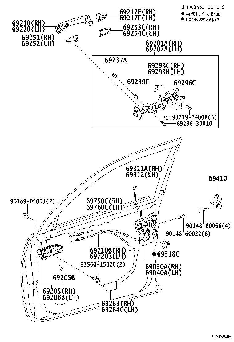 69710-60040 CABLE ASSY, FRONT DOOR LOCK REMOTE CONTROL, RH product image