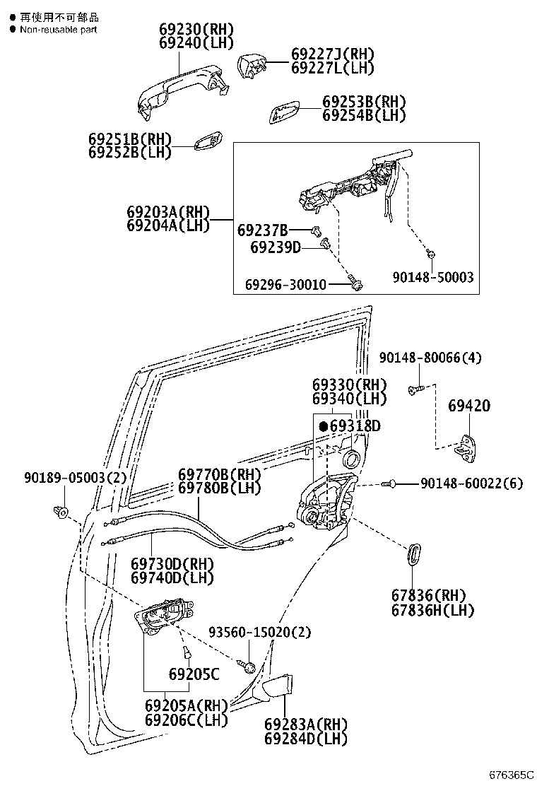 Toyota 69210-60170-C2 HANDLE ASSY, REAR DOOR OUTSIDE, RH